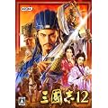 三國志12