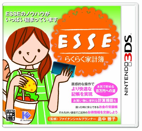 %e3%83%8b%e3%83%b3%e3%83%86%e3%83%b3%e3%83%89%e3%83%bc3ds   3DS『ESSEらくらく家計簿』 ソフト紹介
