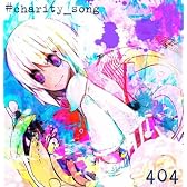 charity songs 404