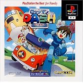 ロックマンDASH PlayStation the Best for Family
