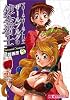 マリーとエリーのアトリエ ザールブルグの錬金術士 Second Season(3) (マジキューコミックス)