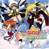 魔法少女リリカルなのはA&rsquo;s サウンドステージ 03