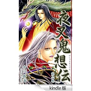 �鍳�S�z�`�i6�j