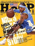 HOOP (フープ) 2008年 11月号 [雑誌]