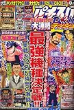 漫画パチスロ大連勝 Rush ! (ラッシュ) 2006年 08月号 [雑誌]