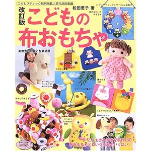 ���ǂ��̕z��������\���ǂ��u�e�B�b�N�����f�ڐl�C��i���W�� (���f�B�u�e�B�b�N�V���[�Y�\�\�[�C���O (2447))