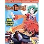 Tales of Destiny II: Prima's Official Strategy Guide