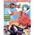 Tales of Destiny II: Prima's Official Strategy Guide