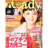 Steady. (ステディ) 2010年 12月号 [雑誌]