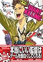 GIANT KILLING(1) (モーニングKC)