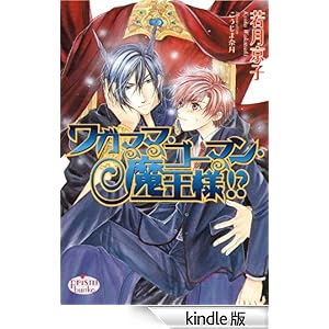 ���K�}�}�E�S�[�}���E�����l�I�H �v���Y������