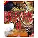 Cabela's Big Game Hunter 2