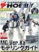 �d�� HOBBY MAGAZINE (�z�r�[�}�K�W��) 2010�N 02���� [�G��]