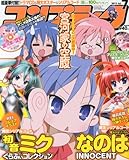 �R���v�e�B�[�N 2013�N 07���� [�G��]