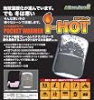 ��i-HOT �����ۥåȡ�