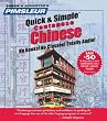 Chinese (Cantonese), Q&S: Learn to Speak and Understand Cantonese Chinese with Pimsleur Language Programs (Pimsleur Quick and Simple)