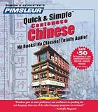 Chinese (Cantonese): Learn to Speak and Understand Cantonese with Pimsleur Language Programs (Pimsleur Quick and Simple)