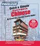 Simon & Schuster's Pimsleur Quick & Simple Cantonese Chinese (No Books! No Classes! Totally Audio!)
