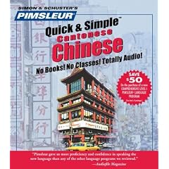 Chinese (Cantonese), Q&s: Learn to Speak and Understand Cantonese Chinese with Pimsleur Language Programs (Pimsleur Quick and Simple)