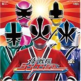 侍戦隊シンケンジャー(秘伝動画からくり箱)