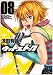 ���޽į� 8 (BUNCH COMICS)