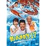 �ނ�o�J���� 17 [DVD]