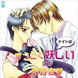 BiNETSU���꡼���� �إʥ��ȤϤ��ä��� �Ť����Τ���������