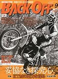 BACK OFF (バックオフ) 2009年 09月号 [雑誌]