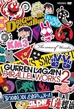 グレンラガン　パラレルワークス２（通常版）[DVD]