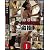 熟女限定 わいせつ内科検診盗撮 1 [DVD]
