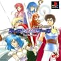 TearRingSaga (Japanese Import Video Game)