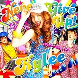 NEVER GIVE UP!(初回生産限定盤)(DVD付)
