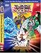 DVD : Yu-Gi-Oh! GX: Welcome to Duel Academy (REGION 1) (NTSC)