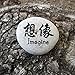 Imagine Kanji Symbol Engraved Stone, Inspirational Sandblast, Perfect Gorgeous Unique Gift Ideas, Natural Beach Pebble Rock