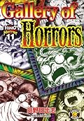 Gallery Of Horrors (Hino Horror)
