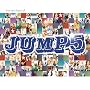 The Very Best of Jump5