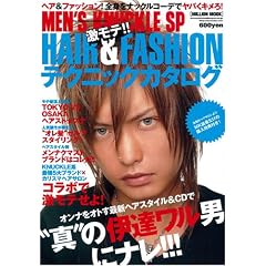 �����e!!HAIR&FASHION�e�N�j�b�N�J�^���O (MILLION MOOK Vol. 64)