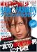 激モテ!!HAIR&FASHIONテクニックカタログ (MILLION MOOK Vol. 64)