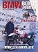 BMW�ܥ��������㡼�ʥ� (Vol.14) (������å� (819)) 