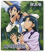 �吳�싅���B 3 (������萶�Y) [Blu-ray]