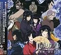Basilisk: Kouga Ninpou Chou #2