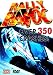Rally Havoc [DVD]