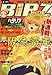 コミック BIRZ (バーズ) 2009年 01月号 [雑誌]