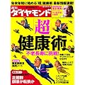 �T�� �_�C�������h 2012�N 1/7�� [�G��]