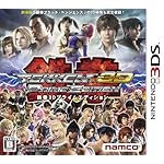 TEKKEN 3D PRIME EDITION