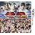 【3DS】 TEKKEN 3D PRIME EDITION (鉄拳3D プライムエディション)