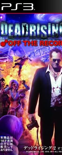 DEADRISING 2 OFF THE RECORD(デッドライジング2 オフ・ザ・レコード)【CEROレーティング「Z」】初回特典「パラダイス パック:バーベキュー シェフ」無償DLコード付き