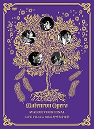 AVALON TOUR FINAL LIVE FILM in 日比谷野外大音楽堂 (初回限定版) [DVD]