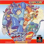 ロックマン2 Dr.ワイリーの謎
