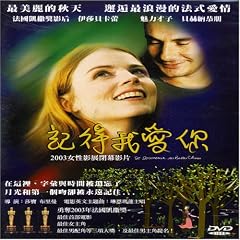 Se Souvenir Des Belles Choses [DVD] [2006] [Region 1] [US Import] [NTSC]